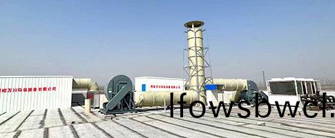 廢氣(qi)處理(li)