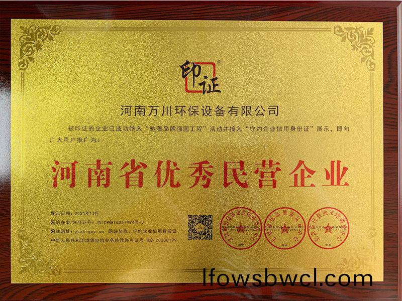 民營(ying)企業(ye)