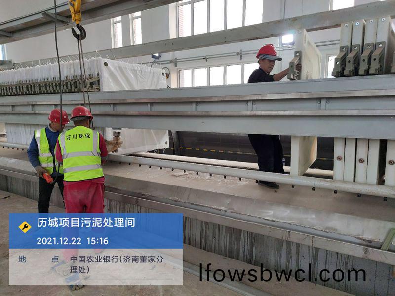 歷(li)城(cheng)汚(wu)泥(ni)脫水(shui)