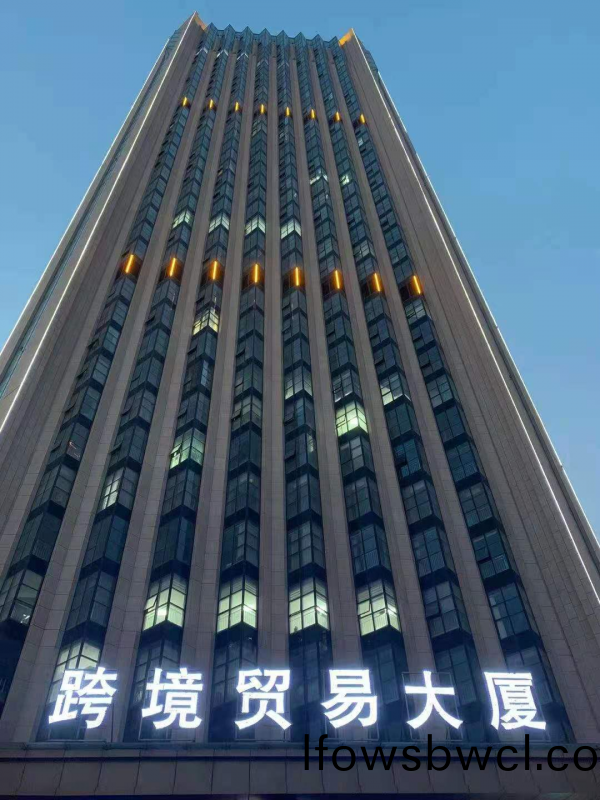 公司新(xin)啟(qi)航(hang)