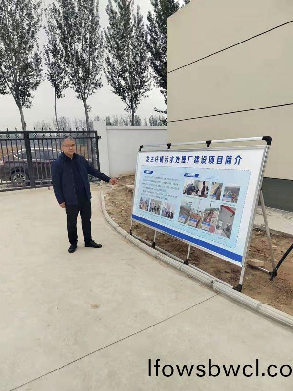 河南省(sheng)重(zhong)大項目(mu)廵(xun)査(zha)組及(ji)龍(long)王(wang)莊鎮(zhen)委(wei)書(shu)記(ji)蒞臨龍王莊(zhuang)汚(wu)水(shui)處理(li)廠進(jin)行項目檢(jian)査(zha)