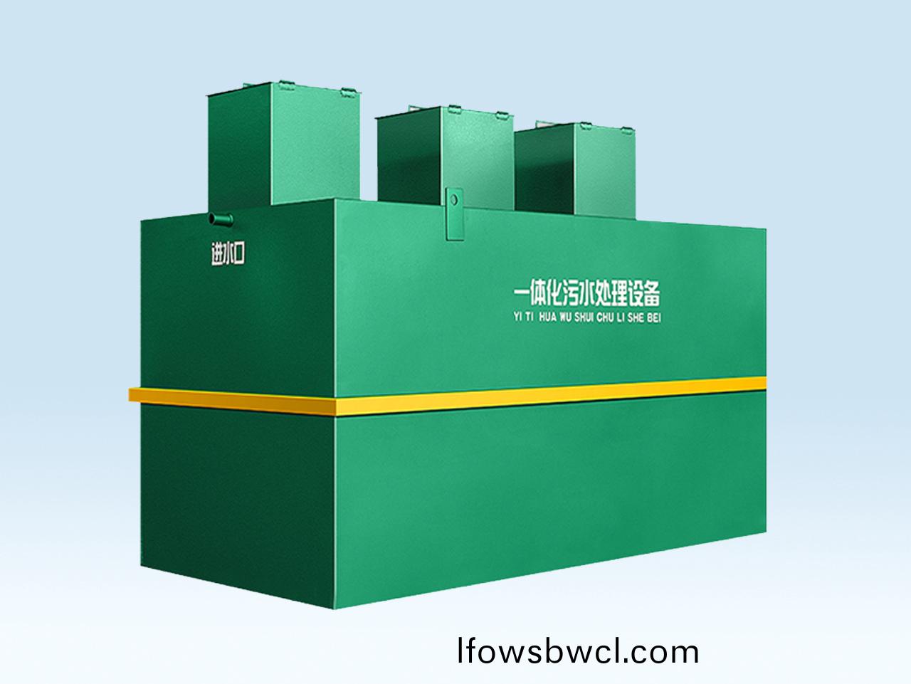 地埋式(shi)汚(wu)水(shui)處(chu)理(li)一體(ti)機(ji)