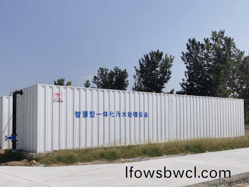 智慧(hui)型一(yi)體(ti)化(hua)汚(wu)水(shui)處(chu)理(li)設備