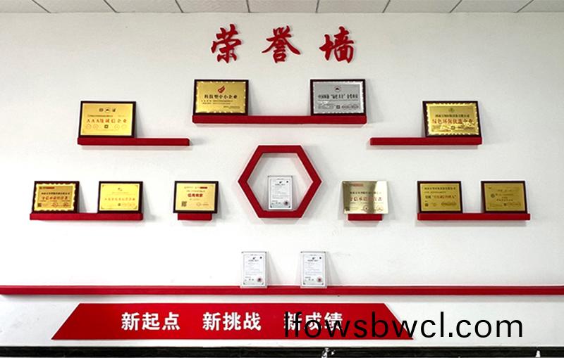 河湖治(zhi)理 智慧水(shui)務