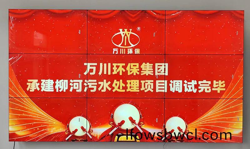 我司承建(jian)的(de)寧陵(ling)縣(xian)鄕鎮(zhen)汚(wu)水(shui)處理(li)項(xiang)目(mu)調試完(wan)畢(bi)