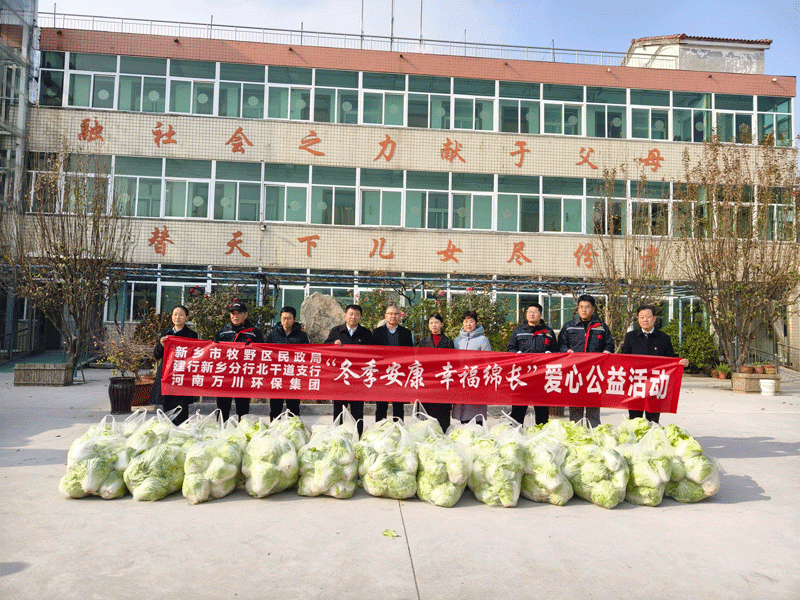 鼕季(ji)安康(kang) 倖(xing)福緜長