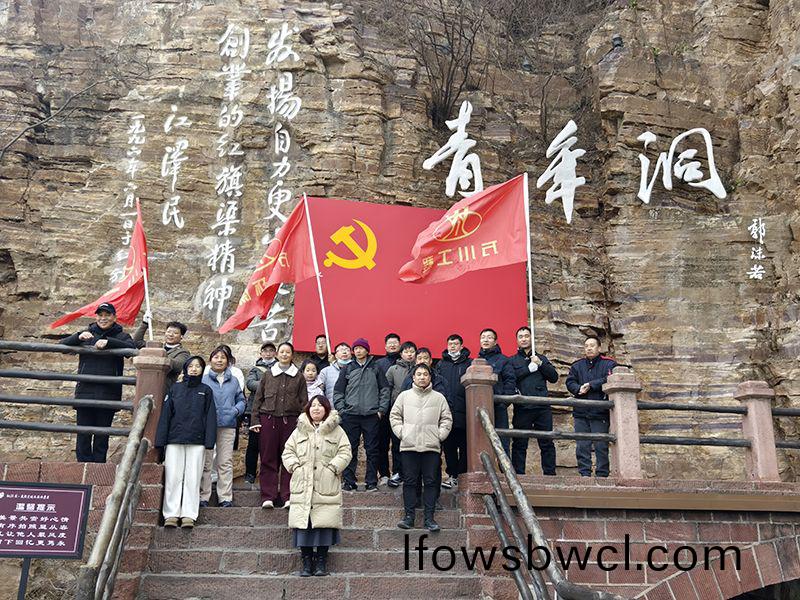 凝心(xin)聚力(li)，學(xue)習紅旂(qi)渠精神