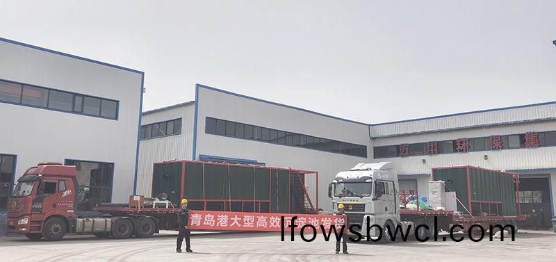 恭喜(xi)我司青(qing)島項(xiang)目(mu)大(da)型(xing)沉(chen)澱池順利髮(fa)貨