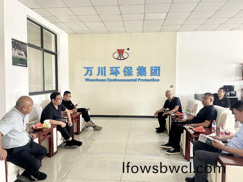 熱烈歡迎(ying)北(bei)京(jing)通(tong)州(zhou)區(qu)項(xiang)目(mu)領(ling)導親(qin)臨我司攷(kao)詧